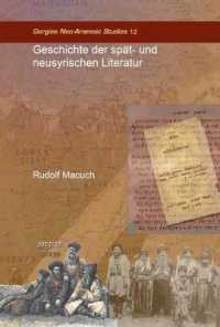 Geschichte der spät- und neusyrischen Literatur (Gorgias Neo-aramaic Studies)