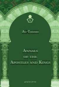 Al-Tabari's Annals of the Apostles and Kings: A Critical Edition (Vol 4) : Including 'Arib's Supplement to Al-Tabari's Annals, Edited by Michael Jan de Goeje