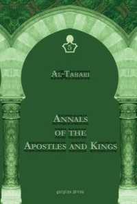 Al-Tabari's Annals of the Apostles and Kings: A Critical Edition (Vol 5) : Including 'Arib's Supplement to Al-Tabari's Annals, Edited by Michael Jan de Goeje