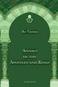 Al-Tabari's Annals of the Apostles and Kings: A Critical Edition (Vol 6) : Including 'Arib's Supplement to Al-Tabari's Annals, Edited by Michael Jan de Goeje