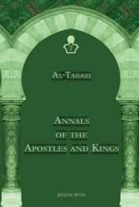 Al-Tabari's Annals of the Apostles and Kings: A Critical Edition (Vol 7) : Including 'Arib's Supplement to Al-Tabari's Annals, Edited by Michael Jan de Goeje