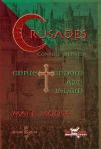 The Crusades: Conflict between Christendom and Islam (Publications of the Archdiocese of the Syriac Orthodox Church)