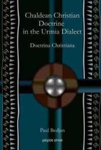 Chaldean Christian Doctrine in the Urmia Dialect : Doctrina Christiana