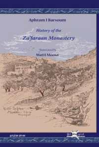 History of the Za'faraan Monastery