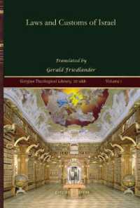Laws and Customs of Israel (vol 1) (Kiraz Theological Archive)