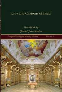 Laws and Customs of Israel (vol 2) (Kiraz Theological Archive)