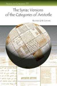 The Syriac Versions of the Categories of Aristotle