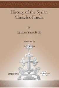 History of the Syrian Church of India (Publications of the Archdiocese of the Syriac Orthodox Church)