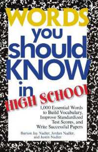 Words You Should Know in High School : 1000 Essential Words to Build Vocabulary， Improve Standardized Test Scores， and Write Successful Papers