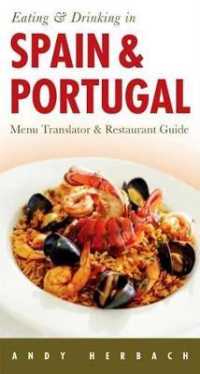 Eating & Drinking in Spain & Portugal : Volume 1 (Open Road Travel Guides)