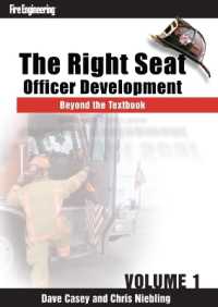 The Right Seat : Officer Development Beyond the Textbook 〈1〉 （DVD）