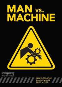 Man vs. Machine （DVD）