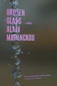 アラン・マバンク『割れたグラス』（英訳）<br>Broken Glass : A Novel
