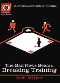 The Bad News Bears in Breaking Training: A Novel Approach to Cinema (Deep Focus") 〈4〉