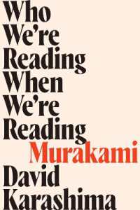 辛島デイヴィッド『Haruki Murakami を読んでいるときに我々が読んでいる者たち』（英訳）<br>Who We're Reading When We're Reading Murakami