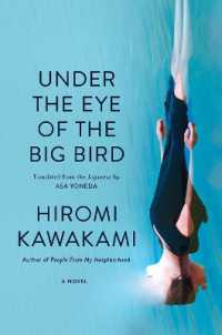川上弘美『大きな鳥にさらわれないよう』（英訳）<br>Under the Eye of the Big Bird : A Novel