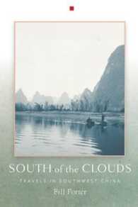South of the Clouds : Travels in Southwest China