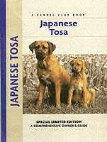 Japanese Tosa