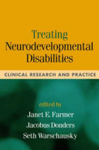 神経発達障害の治療<br>Treating Neurodevelopmental Disabilities : Clinical Research and Practice
