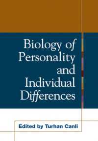 パーソナリティ・個人差の生物学<br>Biology of Personality and Individual Differences