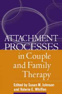 カップル・家族療法におけるアタッチメント過程<br>Attachment Processes in Couple and Family Therapy