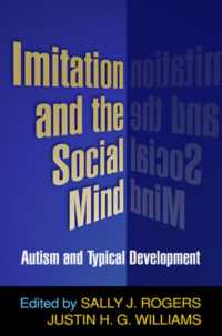 自閉症・定型発達における模倣の役割<br>Imitation and the Social Mind : Autism and Typical Development