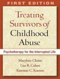 児童虐待サバイバーの精神療法<br>Treating Survivors of Childhood Abuse : Psychotherapy for the Interrupted Life （1ST）
