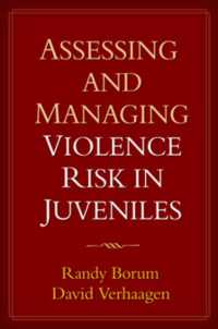 少年の暴力リスク：査定と管理<br>Assessing and Managing Violence Risk in Juveniles
