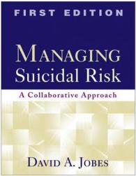 自殺リスクの管理<br>Managing Suicidal Risk : A Collaborative Approach （1ST）
