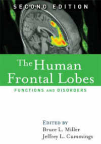 前頭葉：機能と障害（第２版）<br>The Human Frontal Lobes : Functions and Disorders （2ND）
