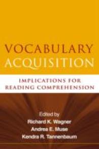 語彙習得：読字理解への示唆<br>Vocabulary Acquisition : Implications for Reading Comprehension