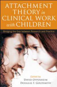 児童臨床における愛着理論<br>Attachment Theory in Clinical Work with Children : Bridging the Gap between Research and Practice