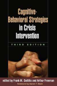 危機介入における認知行動戦略（第３版）<br>Cognitive-Behavioral Strategies in Crisis Intervention, Third Edition （3RD）