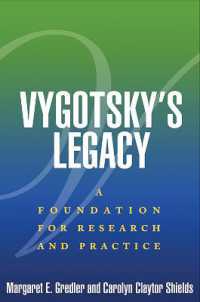 ヴィゴツキーの遺産：研究と実際<br>Vygotsky's Legacy : A Foundation for Research and Practice