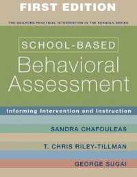 学校における行動アセスメント<br>School-Based Behavioral Assessment : Informing Intervention and Instruction (Practical Interventions in the Schools Series) （1ST）