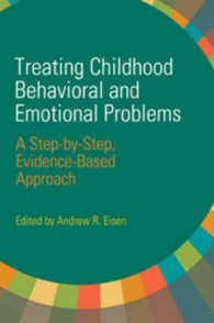 児童の行動・情動問題の治療<br>Treating Childhood Behavioral and Emotional Problems : A Step-by-Step, Evidence-Based Approach （1ST）