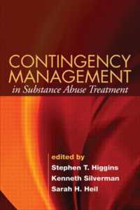 薬物乱用の治療における随伴性マネージメント<br>Contingency Management in Substance Abuse Treatment