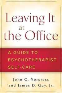 精神療法家のセルフケア・ガイド<br>Leaving It at the Office : A Guide to Psychotherapist Self-Care （1ST）