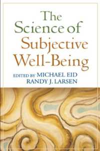 主観的安寧の科学<br>The Science of Subjective Well-Being
