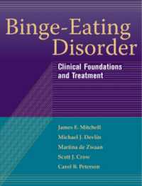 無茶食い障害<br>Binge-Eating Disorder : Clinical Foundations and Treatment