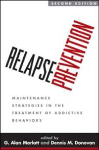 依存症の再発予防（第２版）<br>Relapse Prevention, Second Edition : Maintenance Strategies in the Treatment of Addictive Behaviors （2ND）