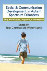 自閉スペクトラムにおける社会・コミュニケーションの発達<br>Social and Communication Development in Autism Spectrum Disorders : Early Identification, Diagnosis, and Intervention
