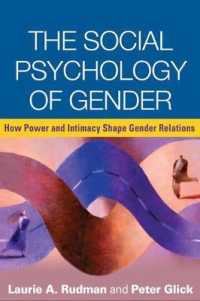 ジェンダーの社会心理学<br>The Social Psychology of Gender : How Power and Intimacy Shape Gender Relations (Texts in Social Psychology) （1ST）