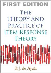 項目反応理論<br>The Theory and Practice of Item Response Theory (Methodology in the Social Sciences)