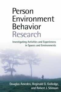 人-環境-行動の相関的研究法<br>Person-Environment-Behavior Research : Investigating Activities and Experiences in Spaces and Environments