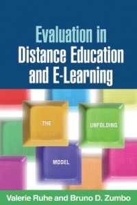 遠隔教育・ｅラーニングの評価<br>Evaluation in Distance Education and E-Learning : The Unfolding Model