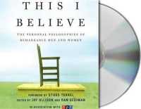 This I Believe (5-Volume Set) : The Personal Philosophies of Remarkable Men and Women （Unabridged）