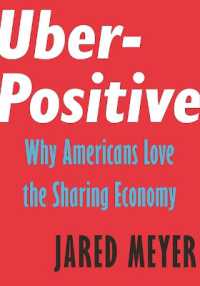 ウーバー：なぜアメリカ人は共有経済を好むのか。<br>Uber-Positive : Why Americans Love the Sharing Economy (Encounter Intelligence)