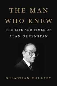 『グリ－ンスパン：何でも知っている男』（原書）<br>The Man Who Knew : The Life and Times of Alan Greenspan
