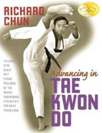 Advancing in Tae Kwon Do （2ND）